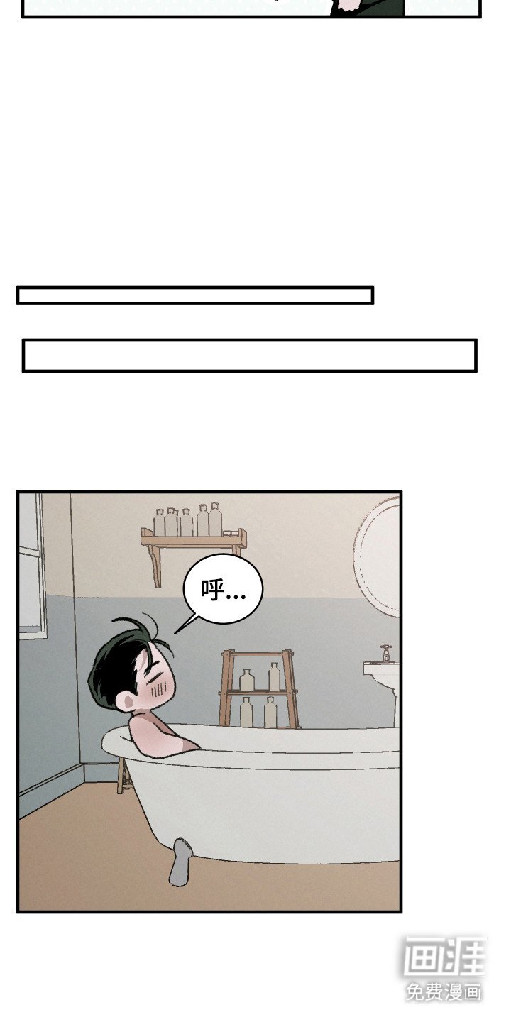 第17章：洗澡