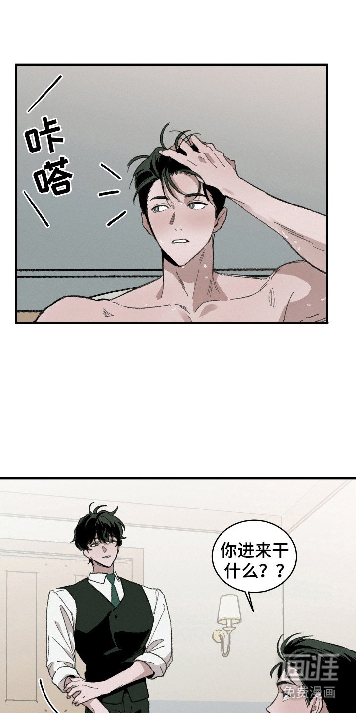 第17章：洗澡
