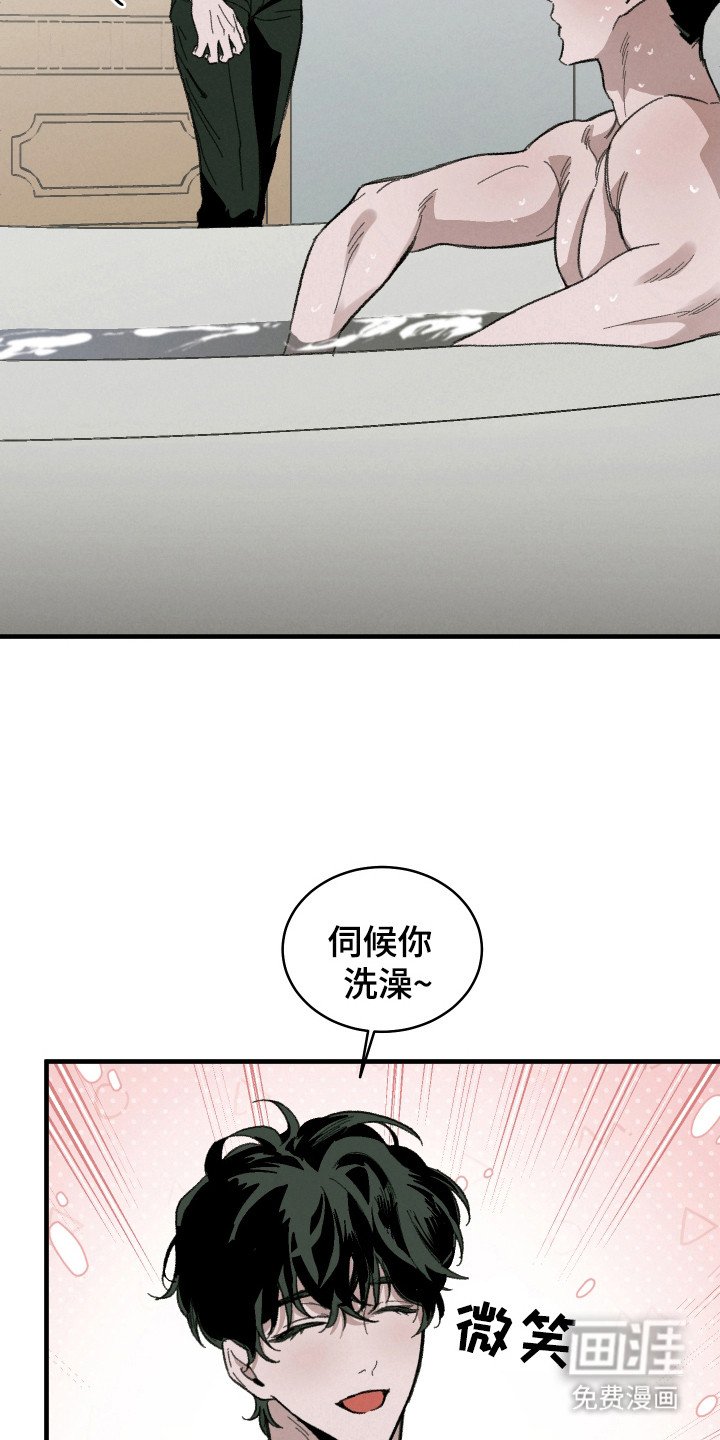 第17章：洗澡