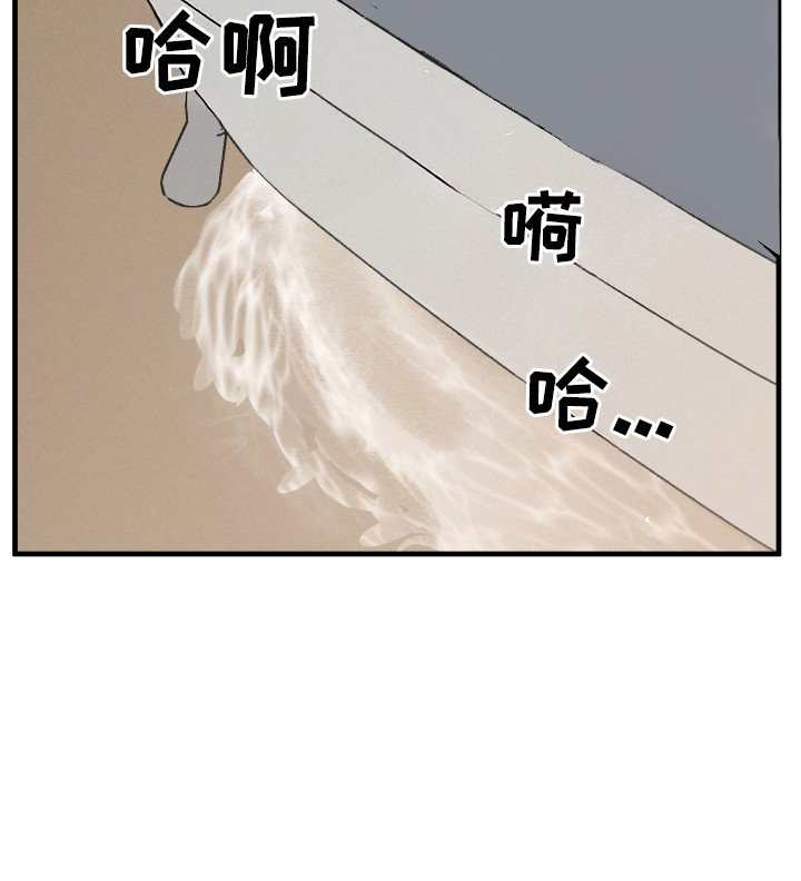 第17章：洗澡