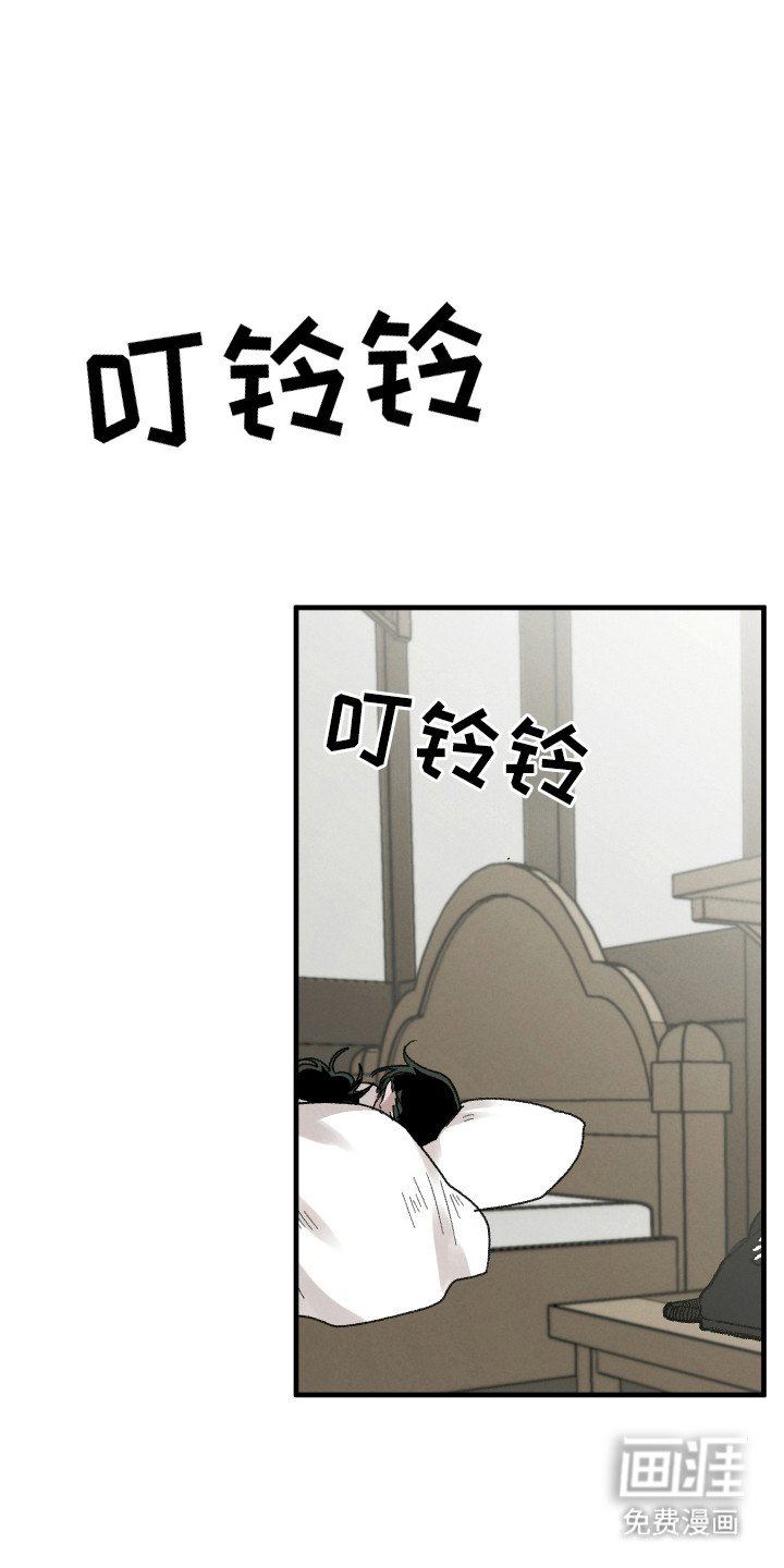 第18章：休假