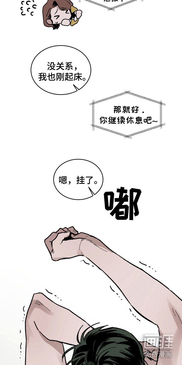 第18章：休假