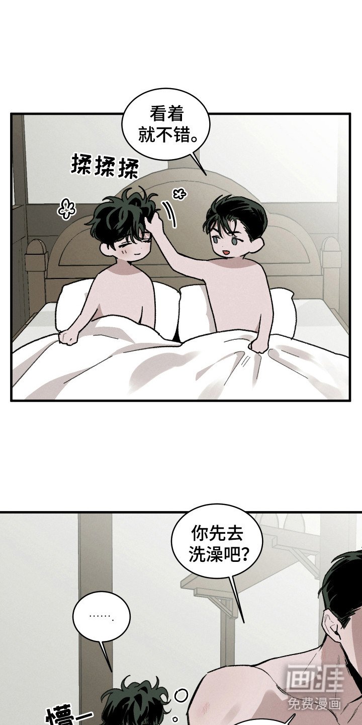 第18章：休假