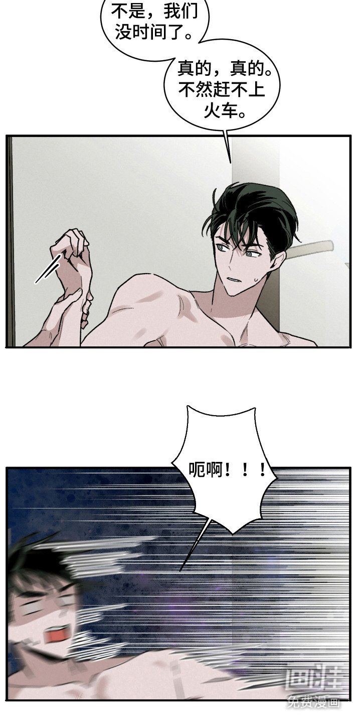 第18章：休假