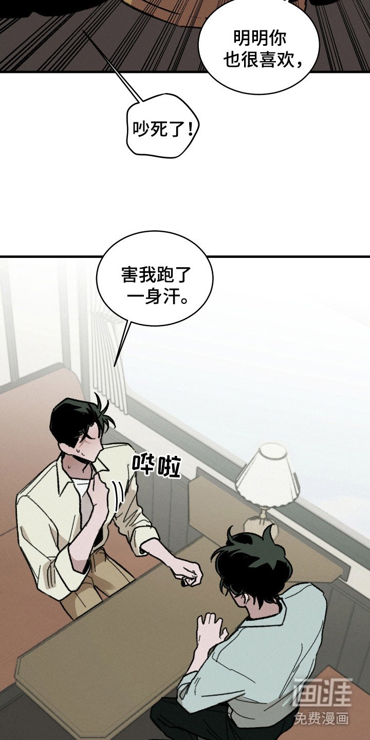 第18章：休假