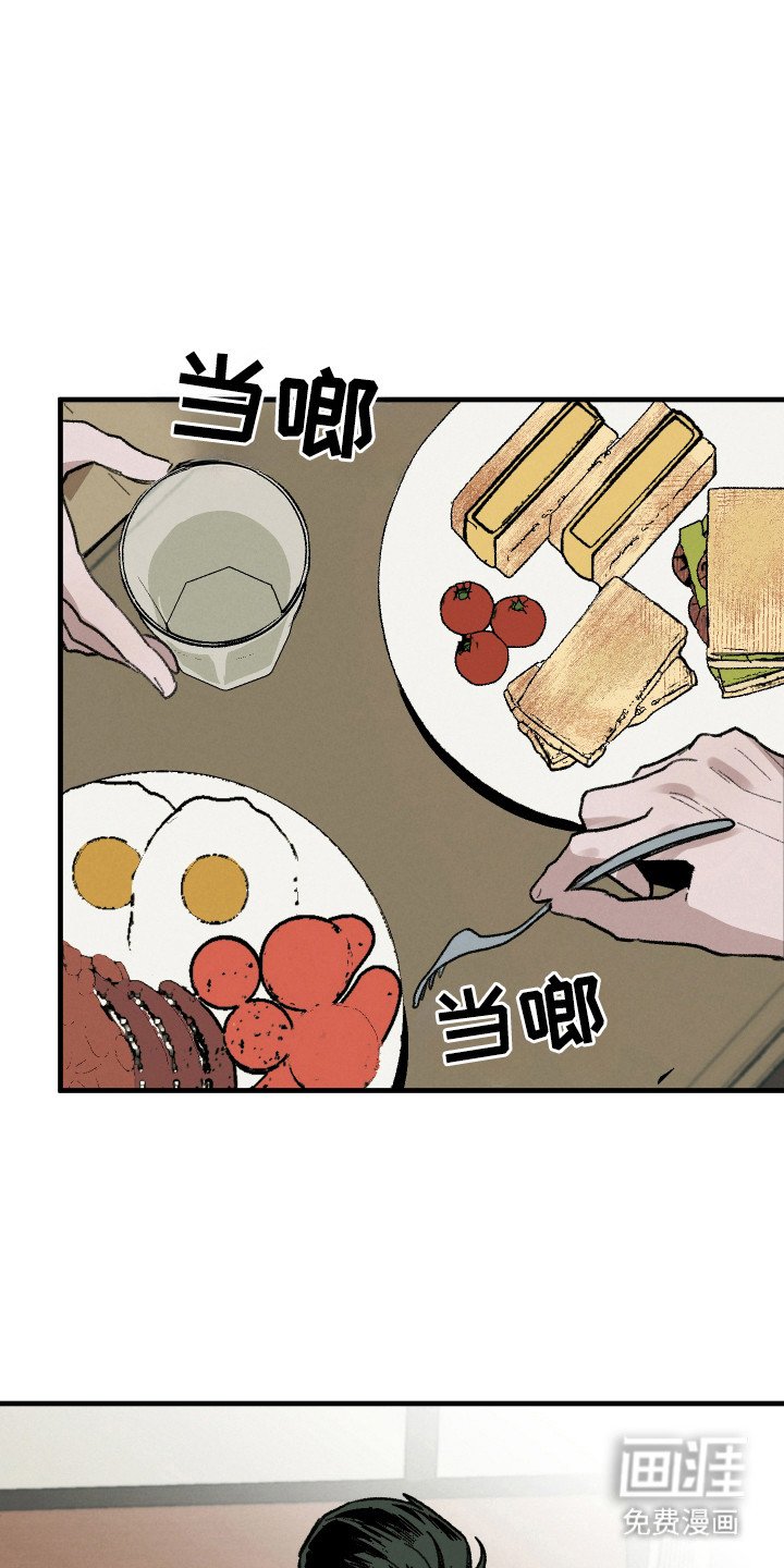 第18章：休假