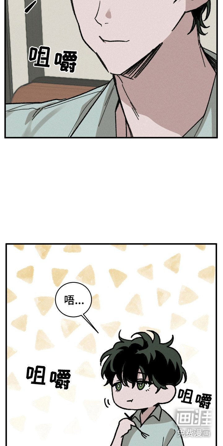第18章：休假