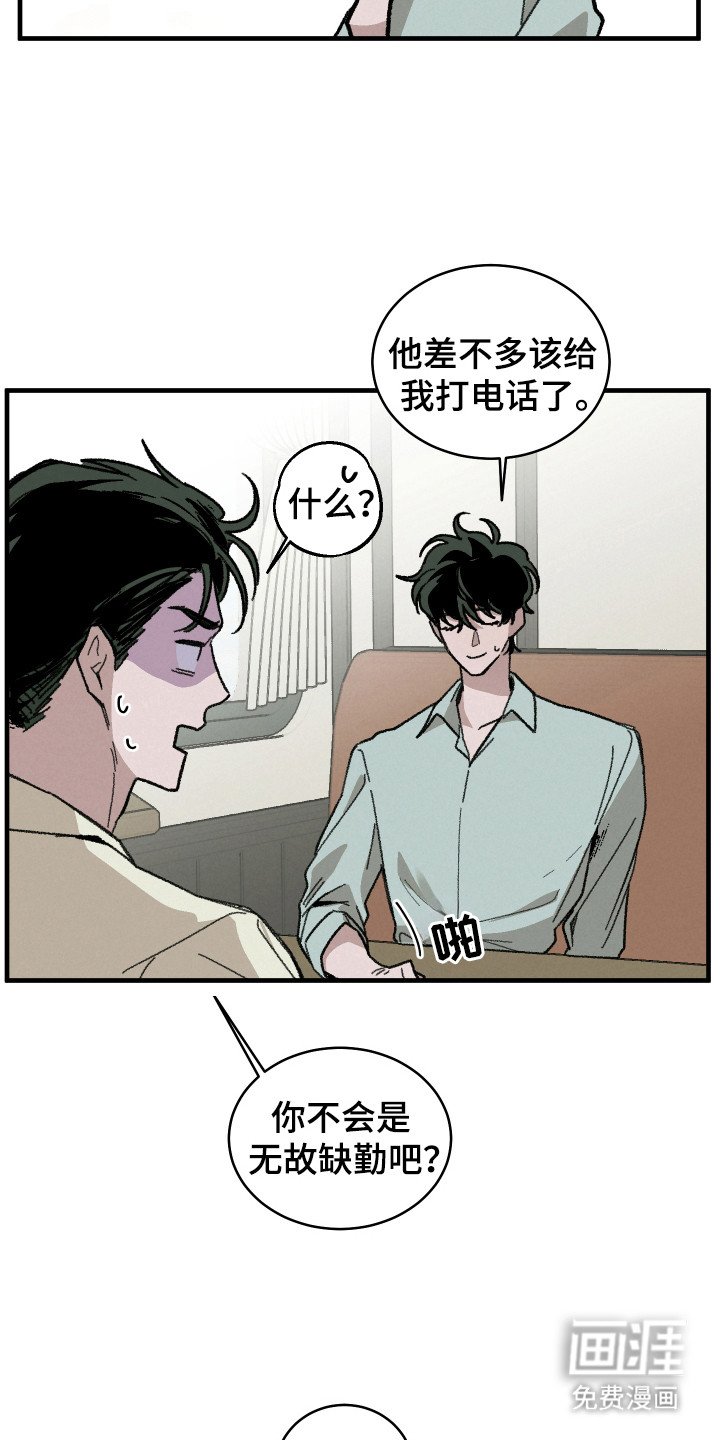 第18章：休假