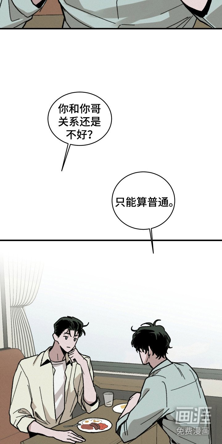第18章：休假