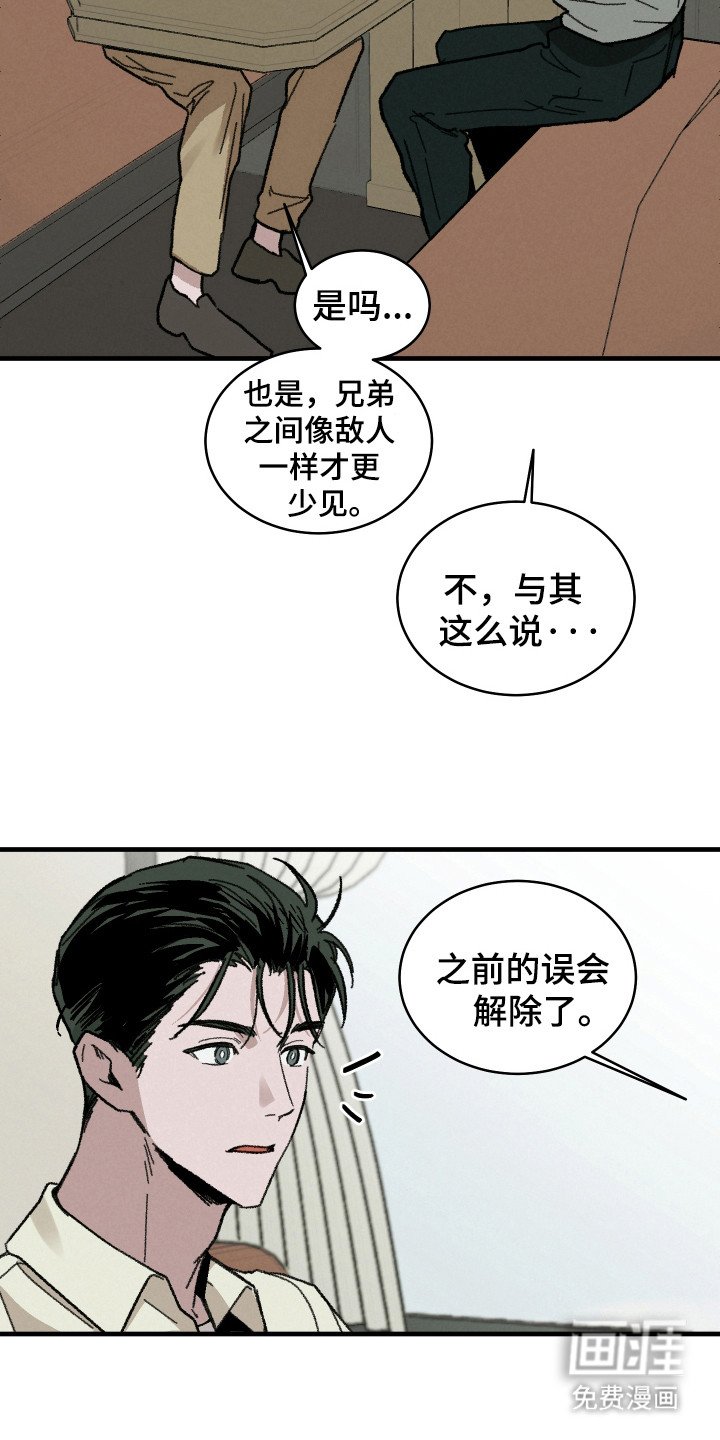 第18章：休假