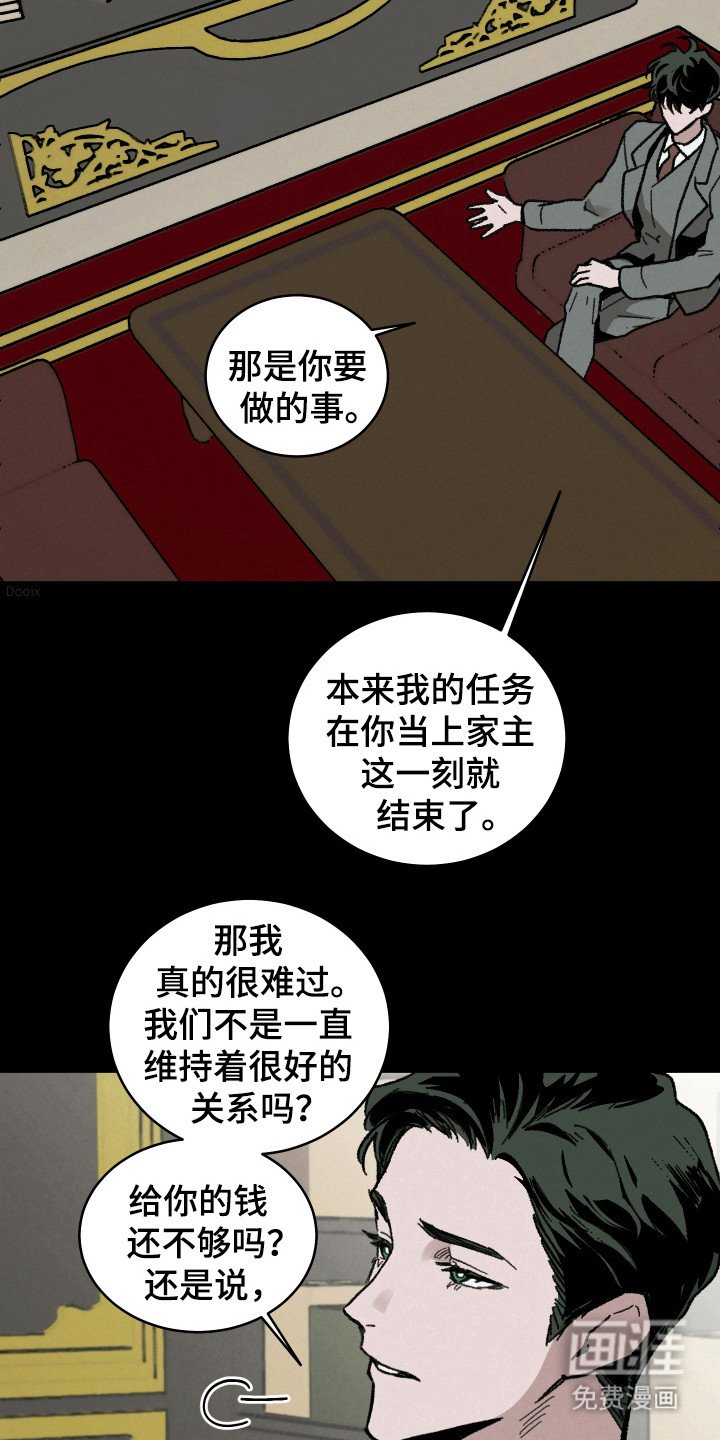 第19章：一起生活（完结）