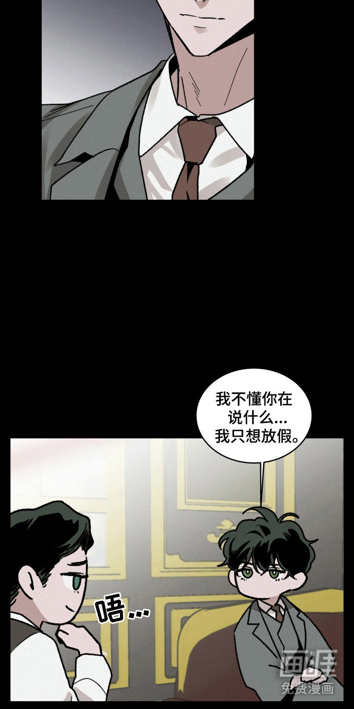 第19章：一起生活（完结）