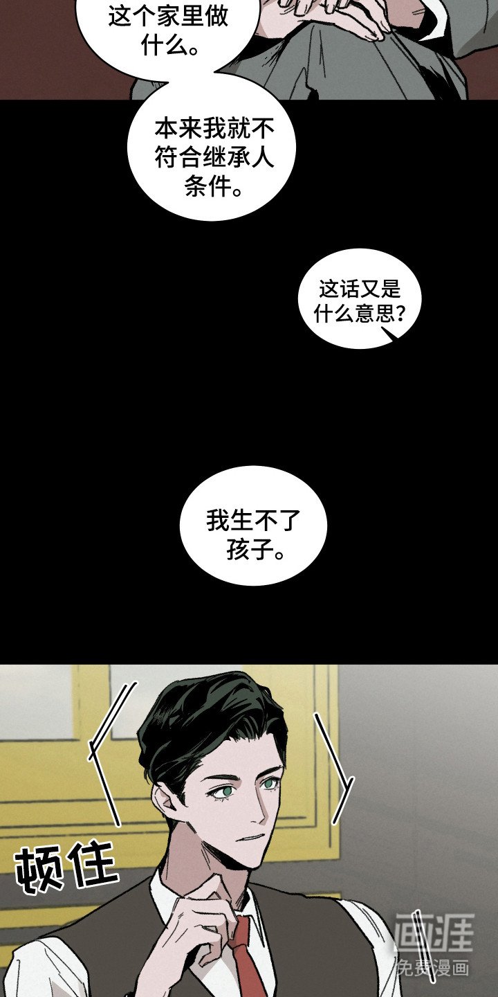 第19章：一起生活（完结）