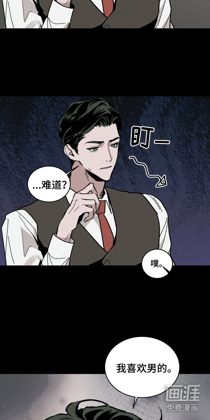 第19章：一起生活（完结）