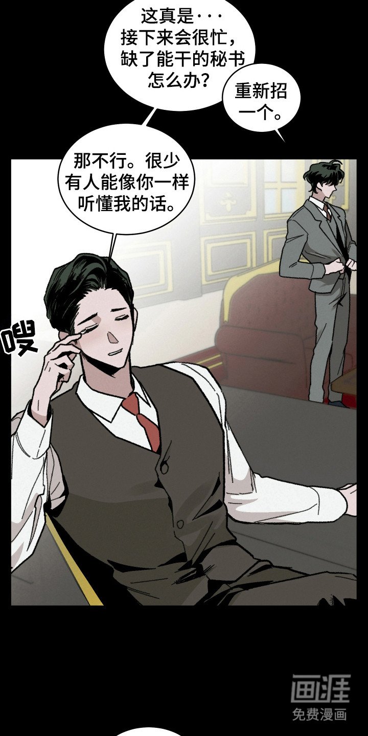 第19章：一起生活（完结）