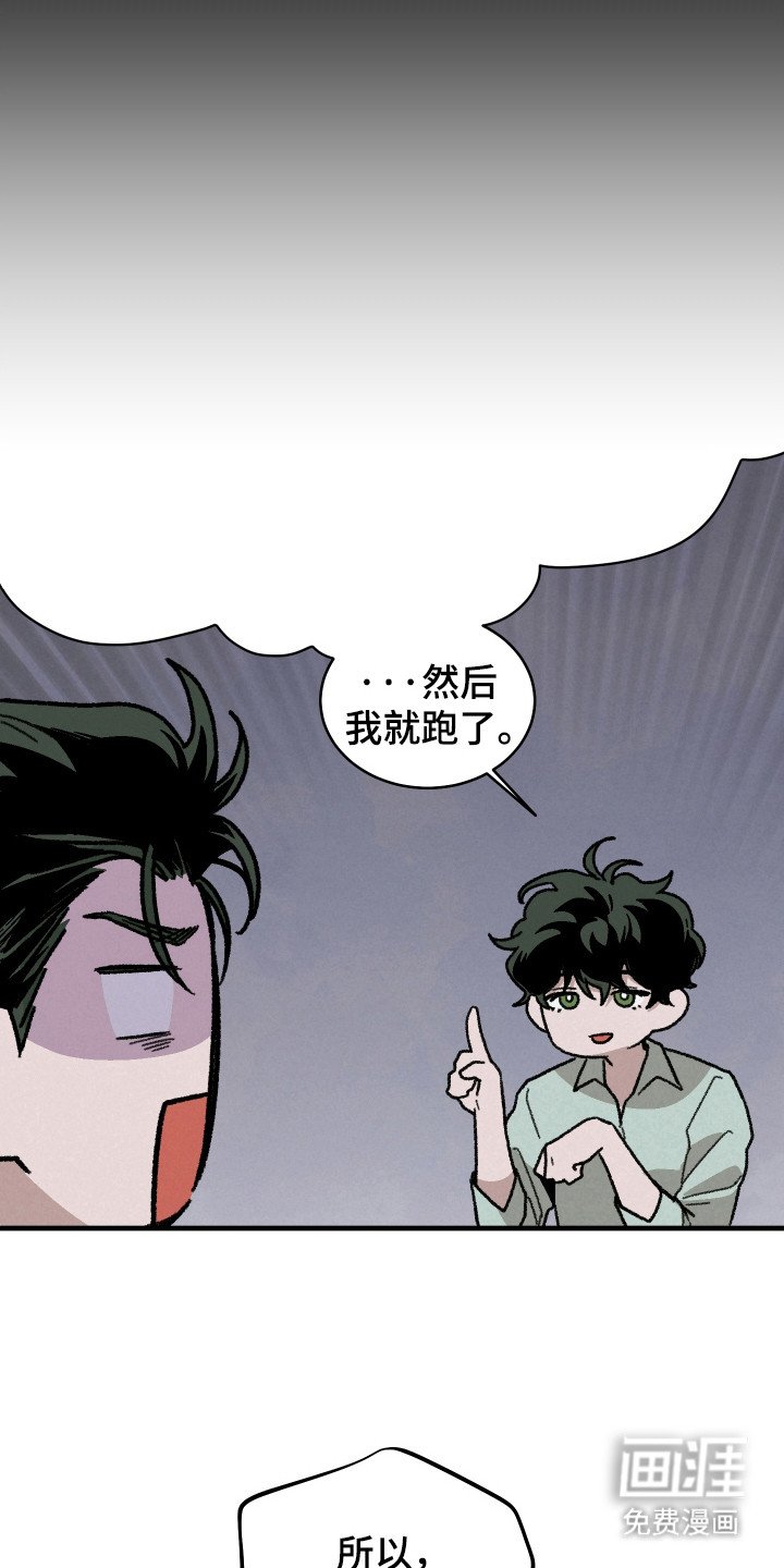 第19章：一起生活（完结）