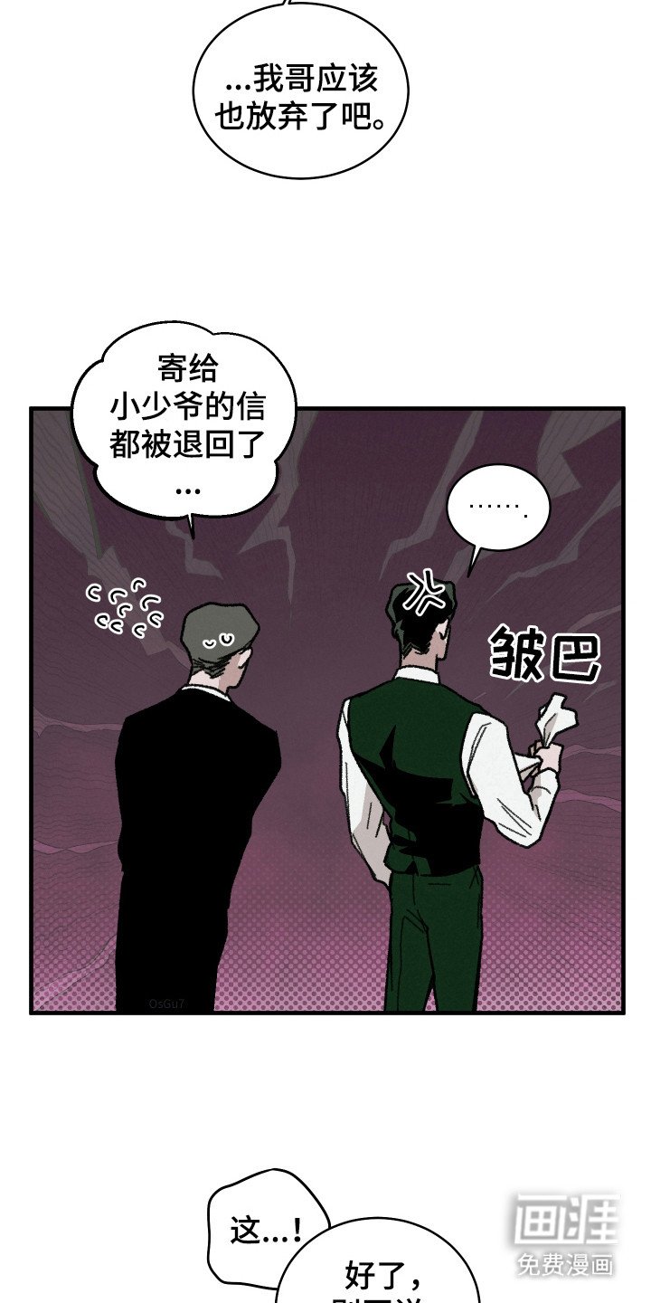 第19章：一起生活（完结）