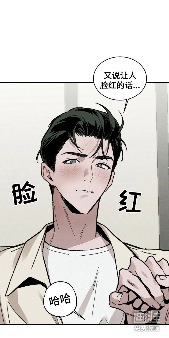 第19章：一起生活（完结）
