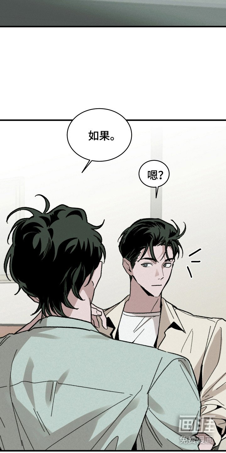 第19章：一起生活（完结）