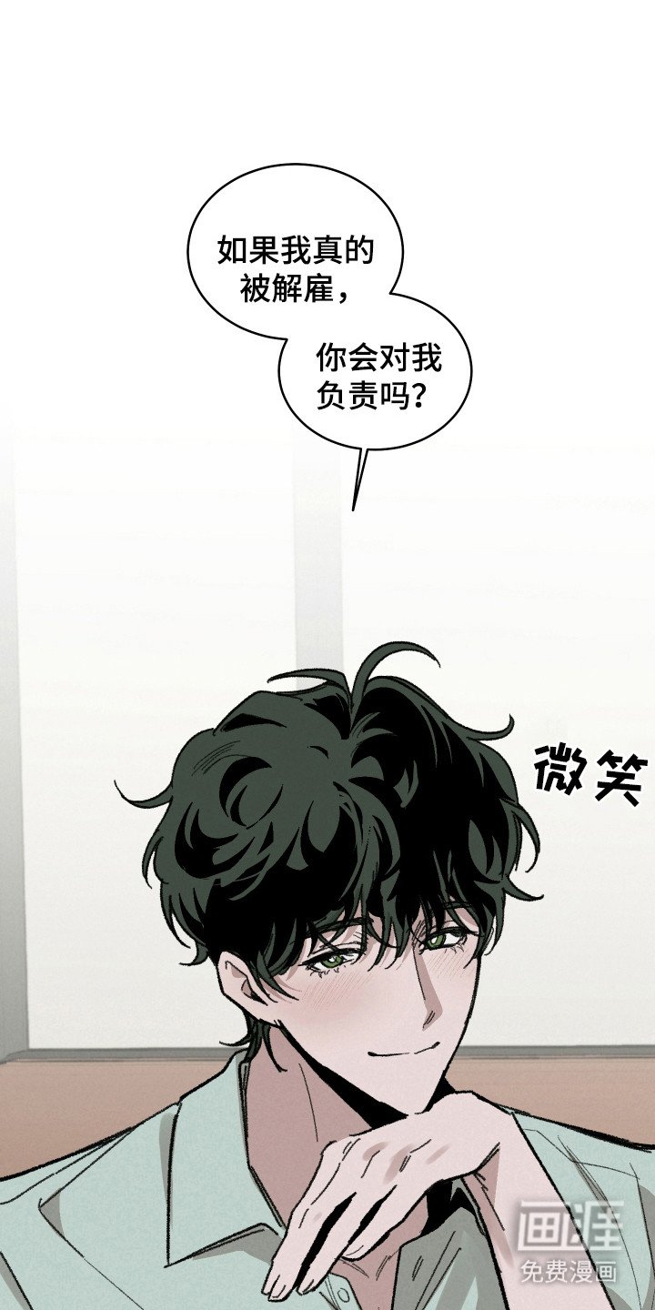 第19章：一起生活（完结）