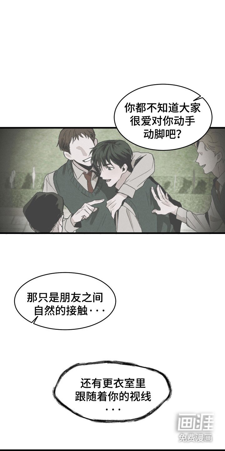 第2章：喝醉了