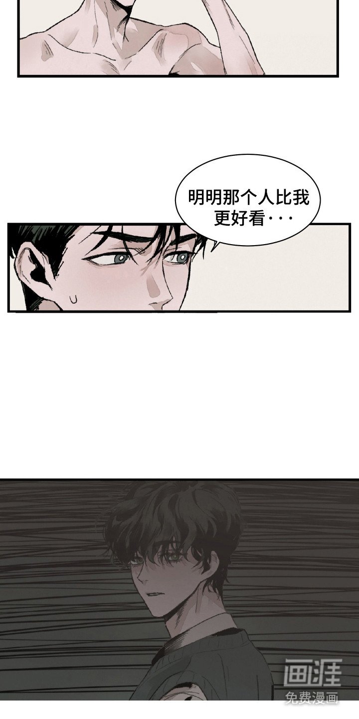 第2章：喝醉了