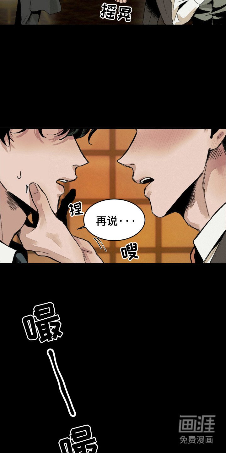 第2章：喝醉了