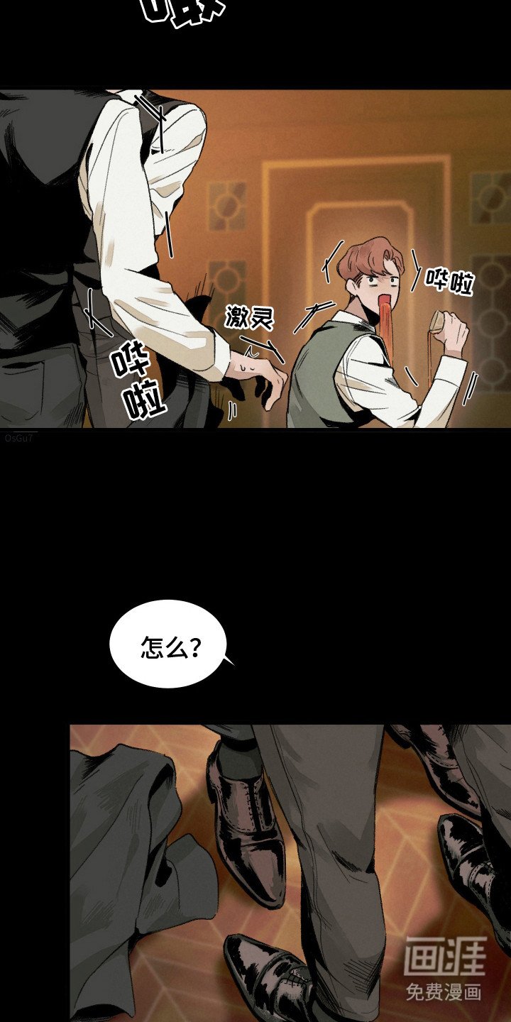第2章：喝醉了