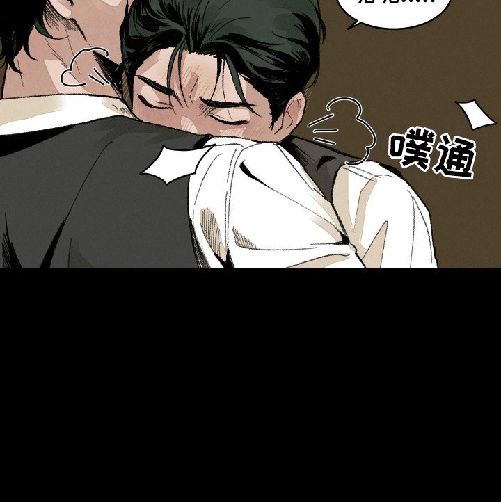 第2章：喝醉了