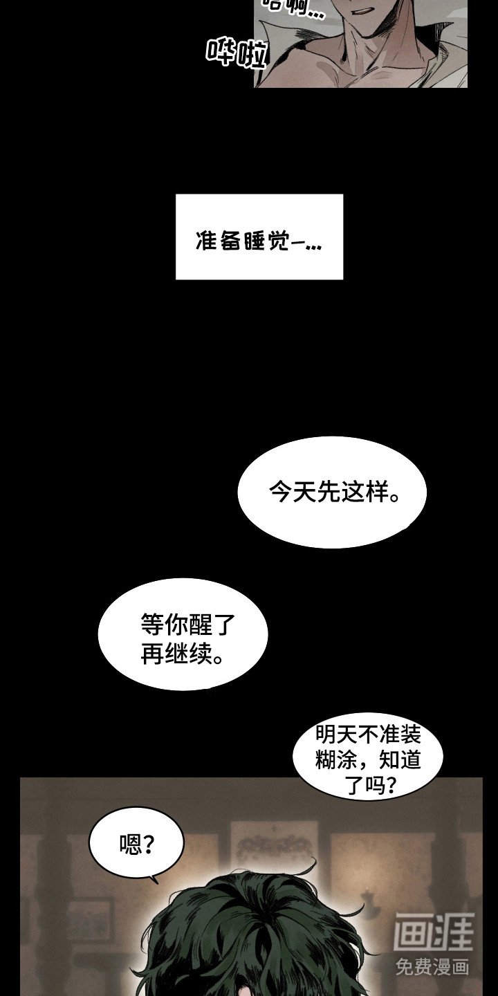 第3章：大型事故