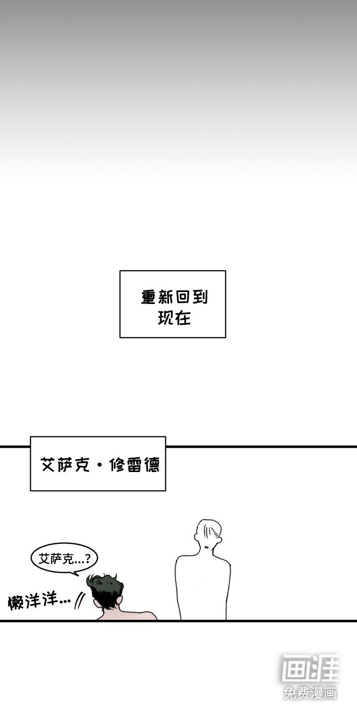 第3章：大型事故