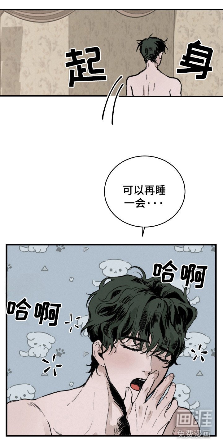 第3章：大型事故