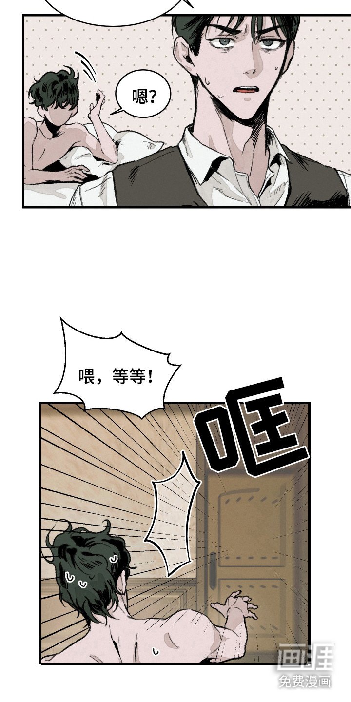 第3章：大型事故