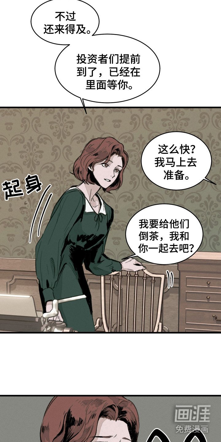第3章：大型事故