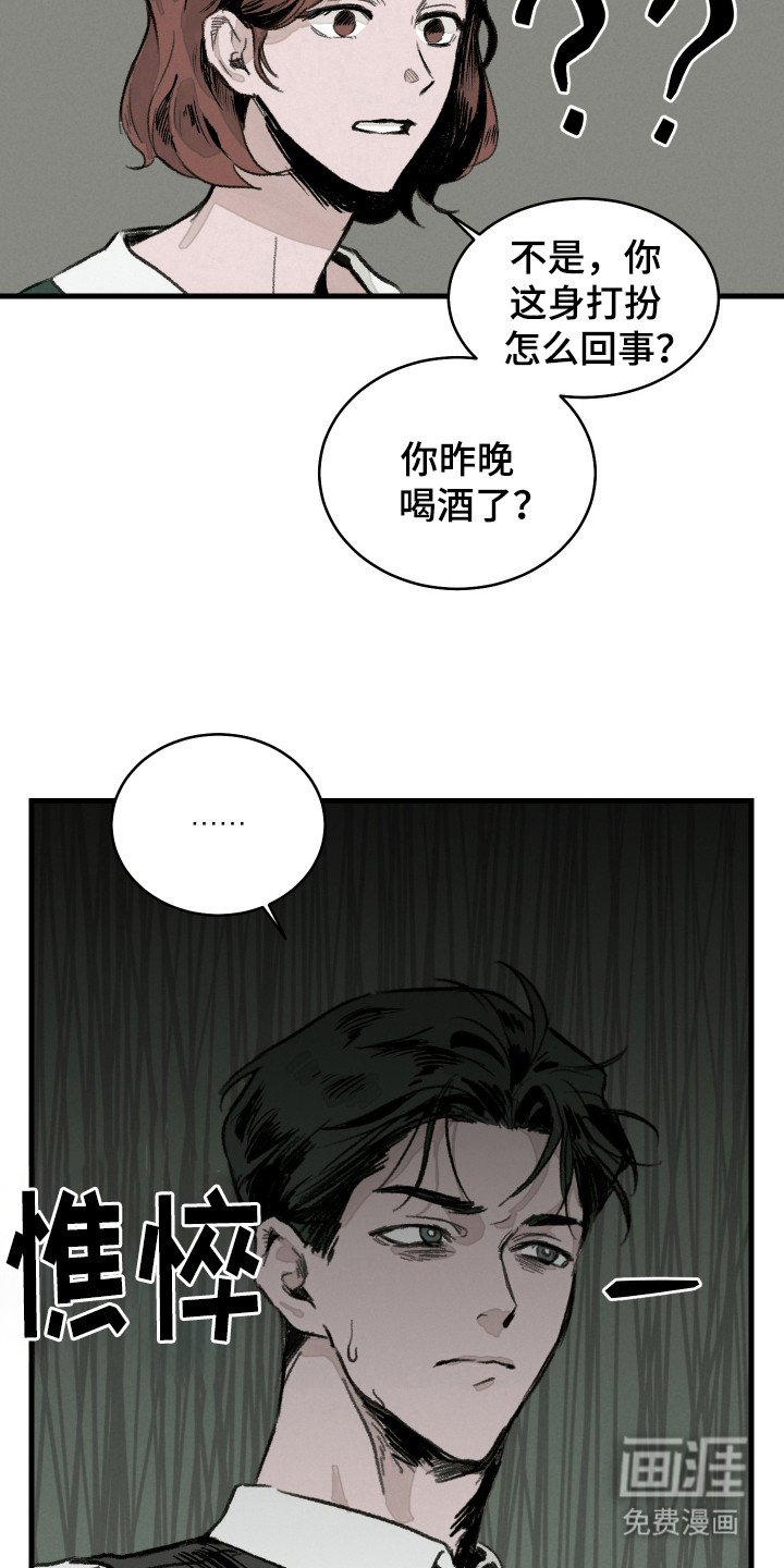 第3章：大型事故