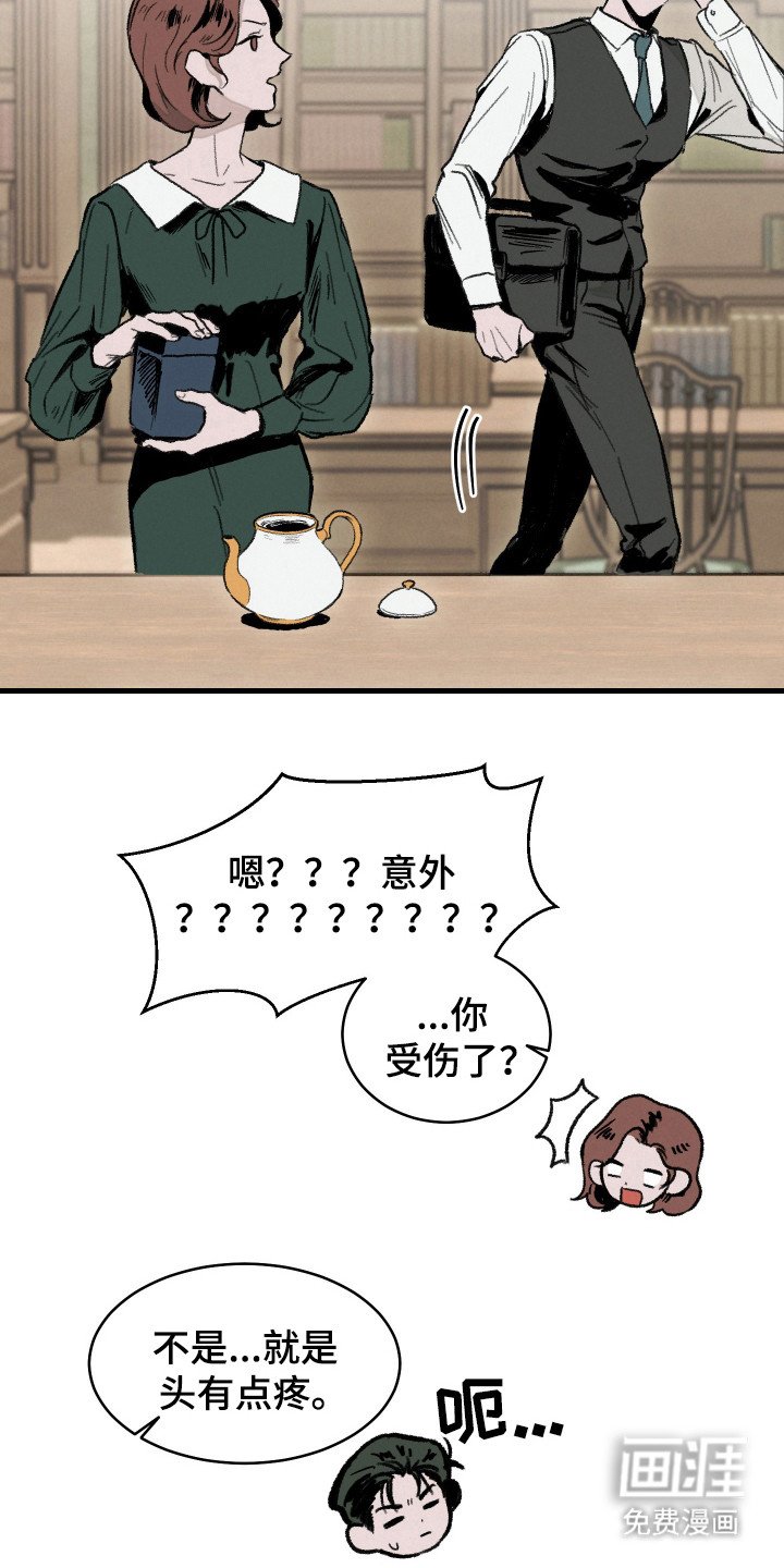 第3章：大型事故
