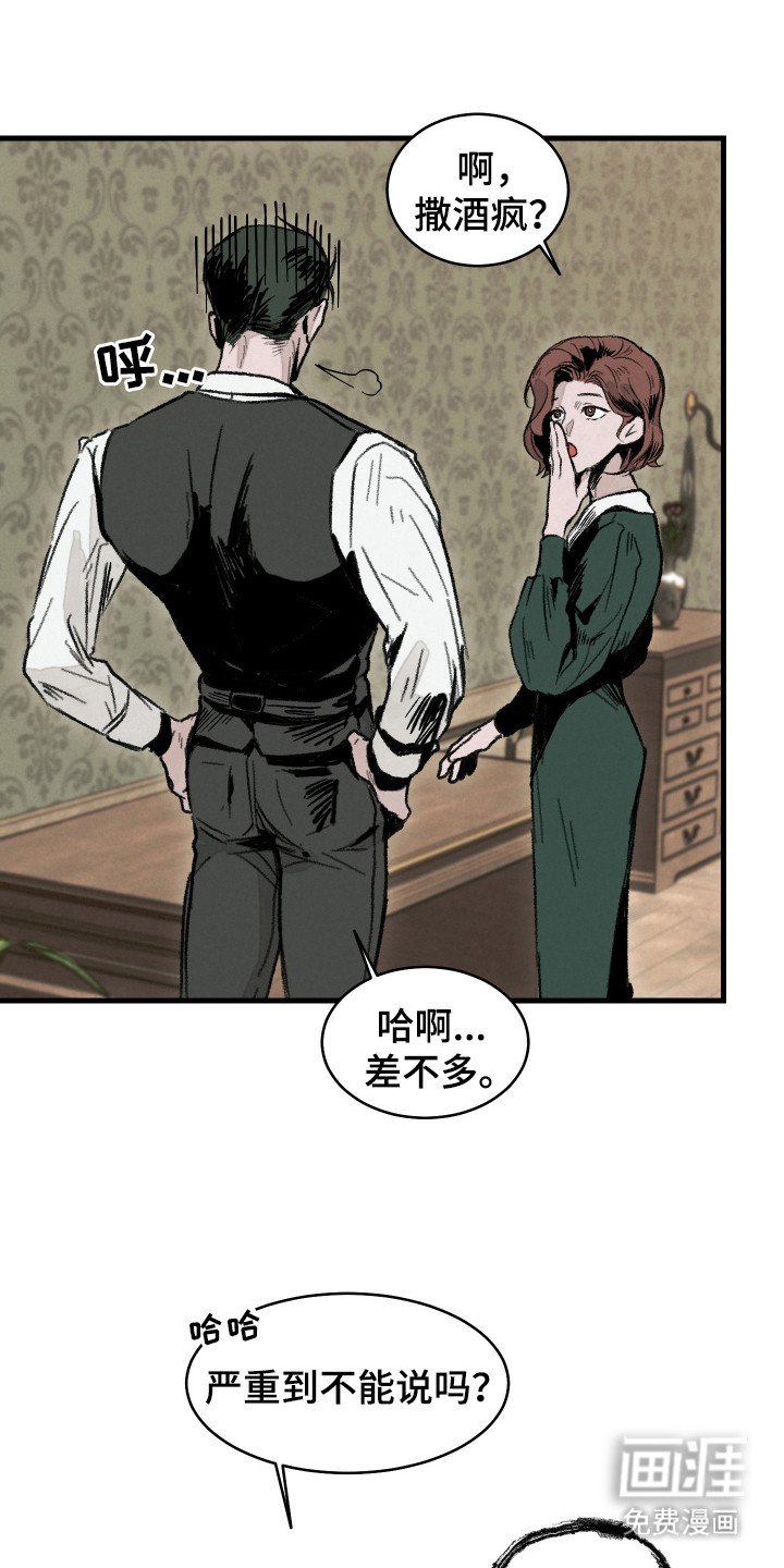 第3章：大型事故