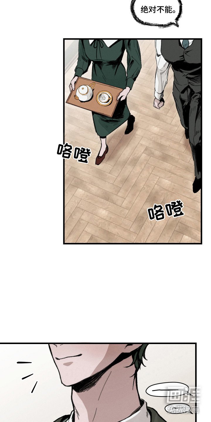 第3章：大型事故