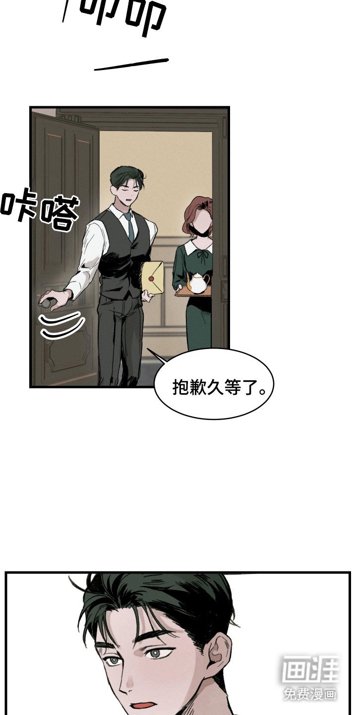 第3章：大型事故