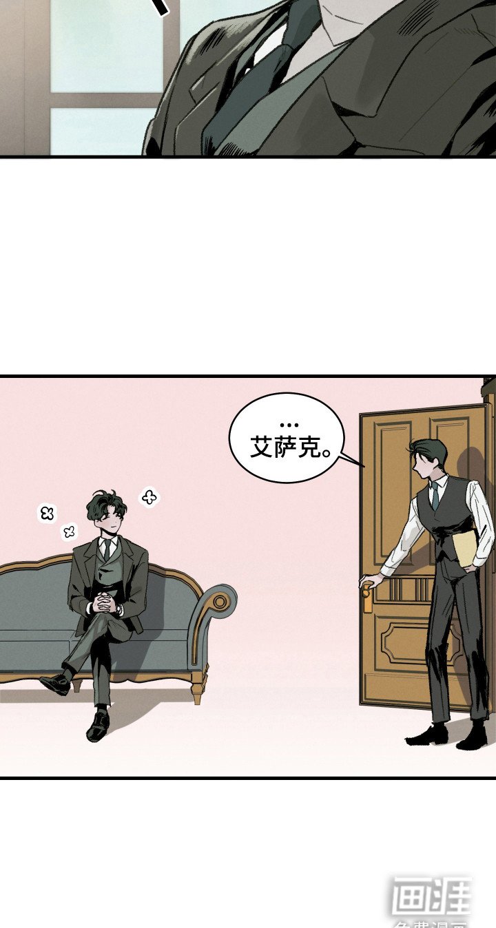 第3章：大型事故
