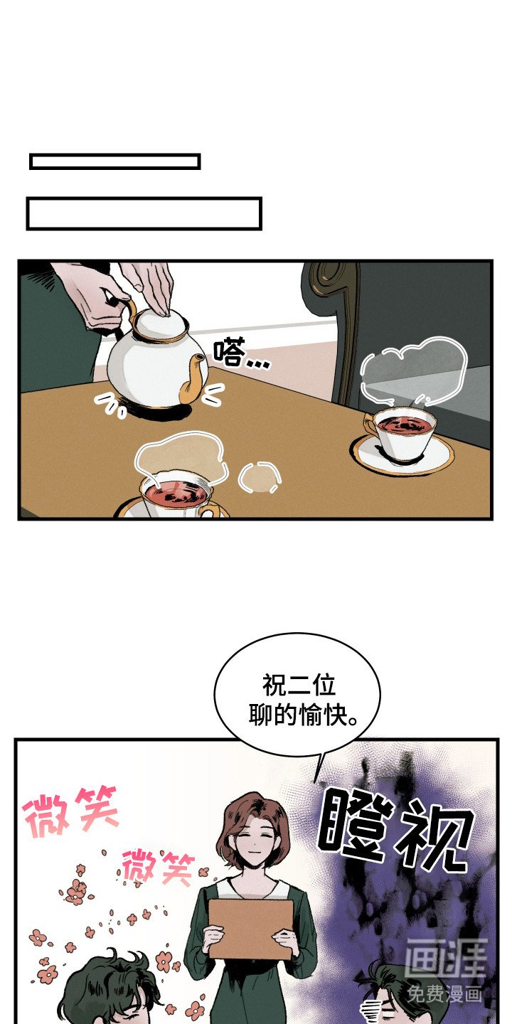 第4章：谈一谈