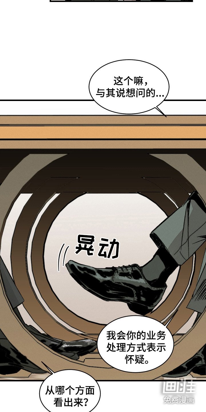 第4章：谈一谈