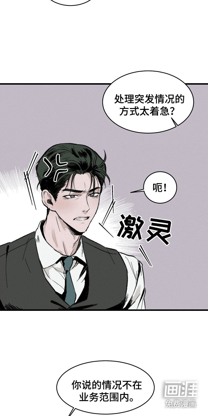 第4章：谈一谈