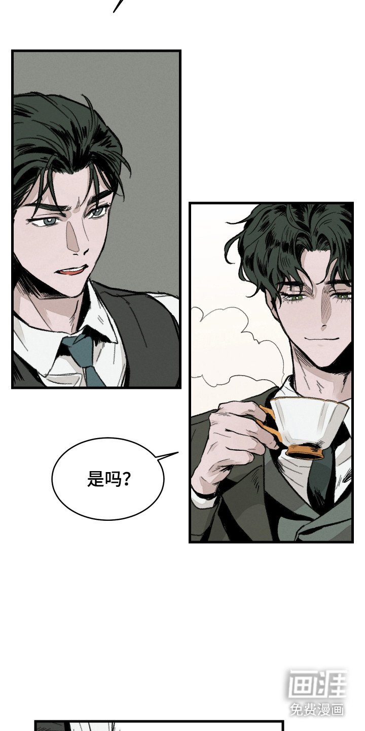 第4章：谈一谈