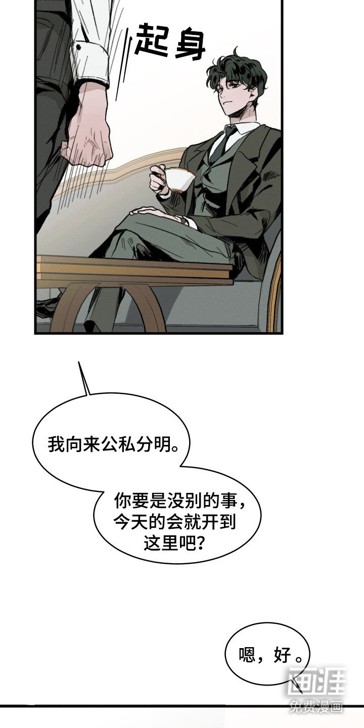 第4章：谈一谈