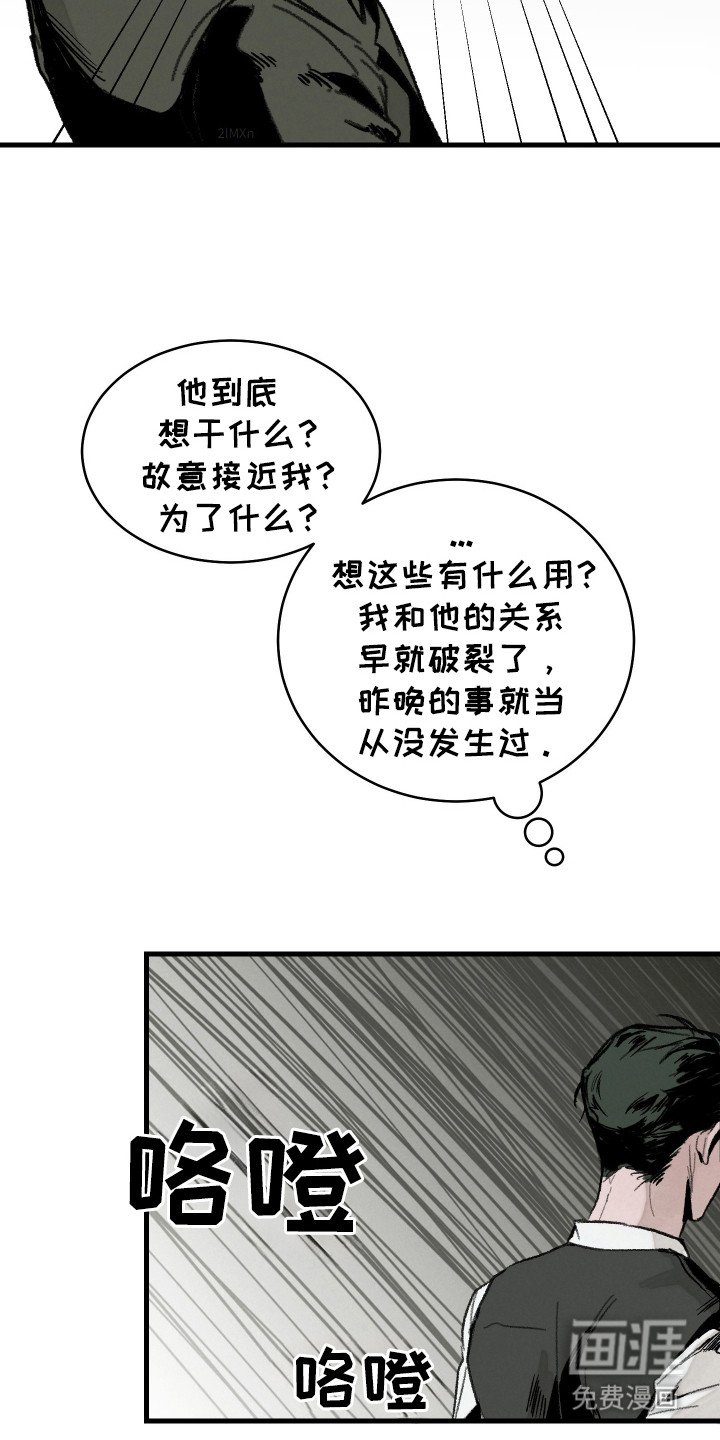 第4章：谈一谈