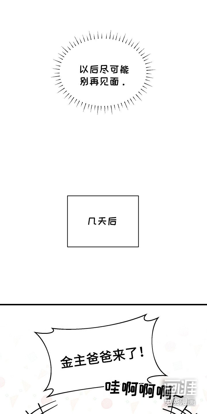 第4章：谈一谈