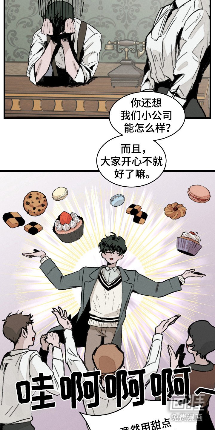 第4章：谈一谈