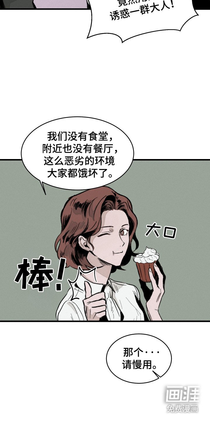 第4章：谈一谈
