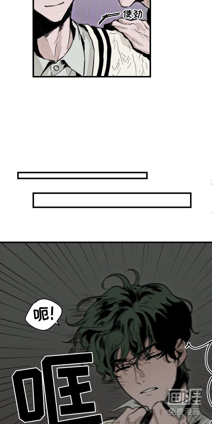 第4章：谈一谈